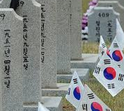 국군묘지