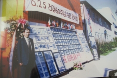 안재득 회장