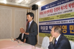 이윤걸박사초청2