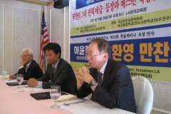 이윤걸박사초청3