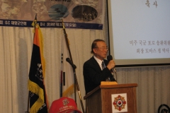 정용봉회장 안보대회 축