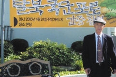 조창호 간증
