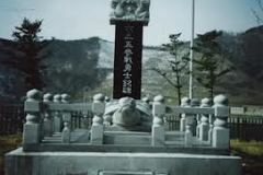 참전위령비