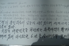 6.25-나도 한마디-2