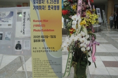 6.25-사진전